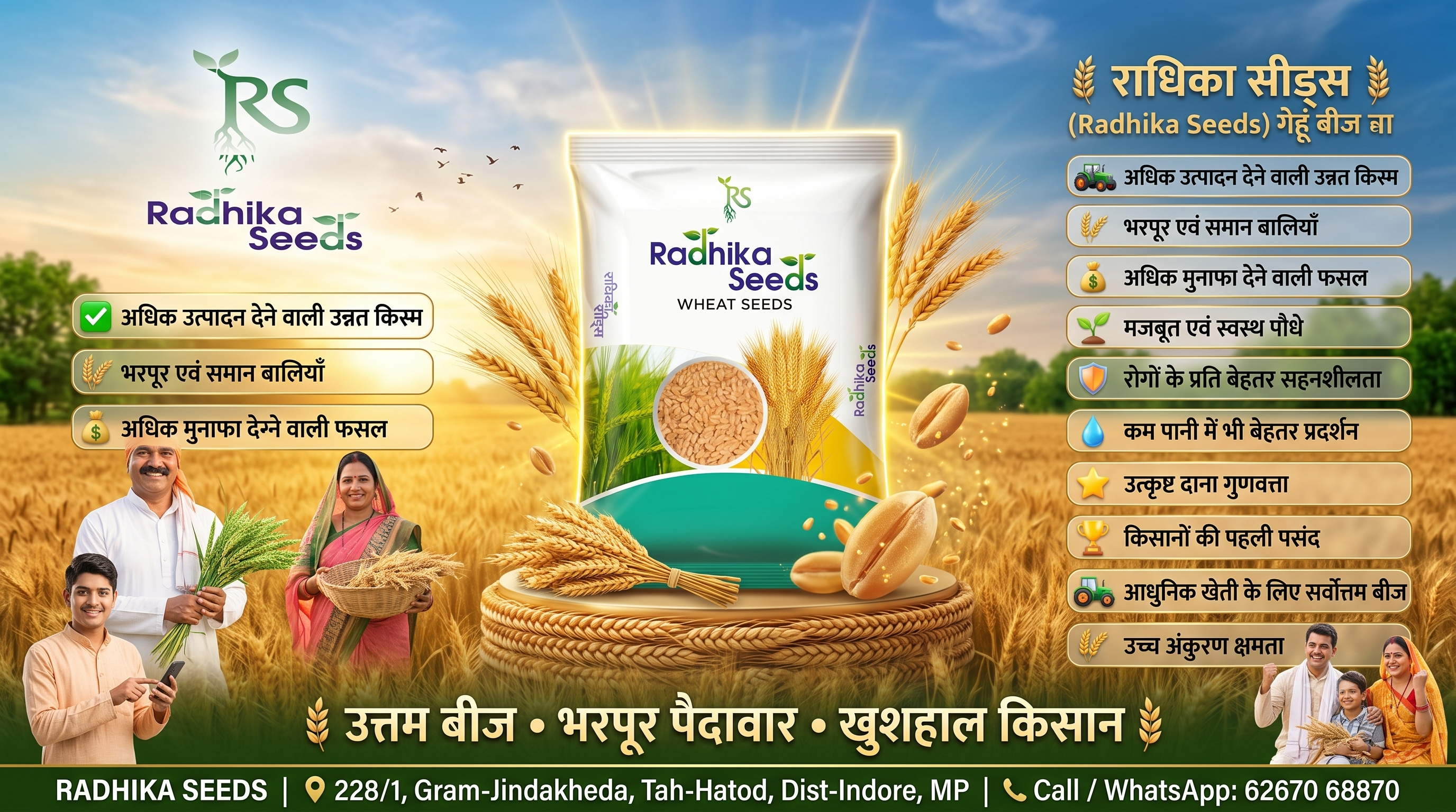 Radhika Seeds Director Mission