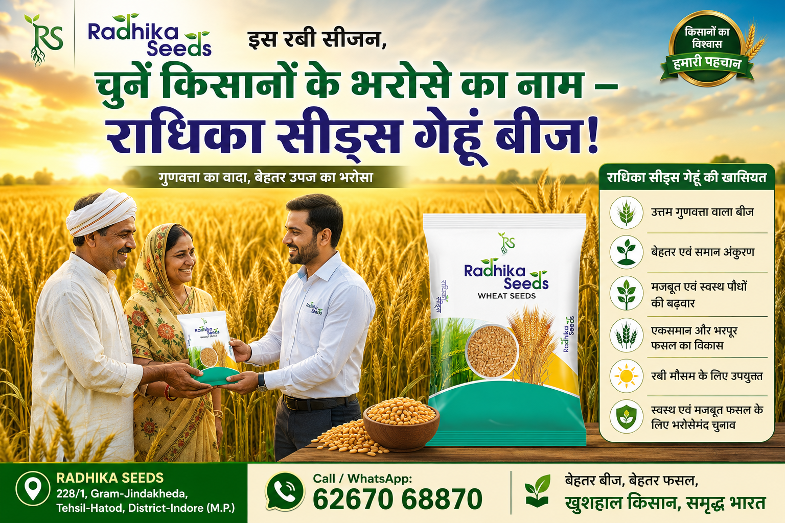 Radhika Seeds Director Vision